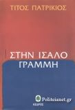 Μη διαθέσιμο εξώφυλλο