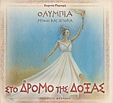 Μη διαθέσιμο εξώφυλλο