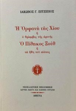 Μη διαθέσιμο εξώφυλλο
