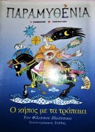 Μη διαθέσιμο εξώφυλλο