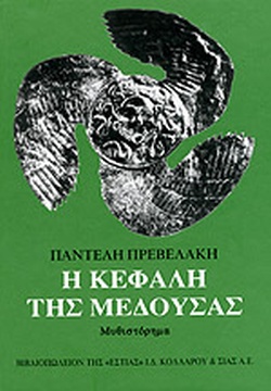 Μη διαθέσιμο εξώφυλλο