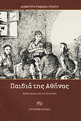 Μη διαθέσιμο εξώφυλλο