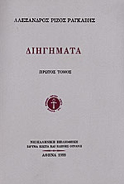 Μη διαθέσιμο εξώφυλλο