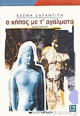 Μη διαθέσιμο εξώφυλλο